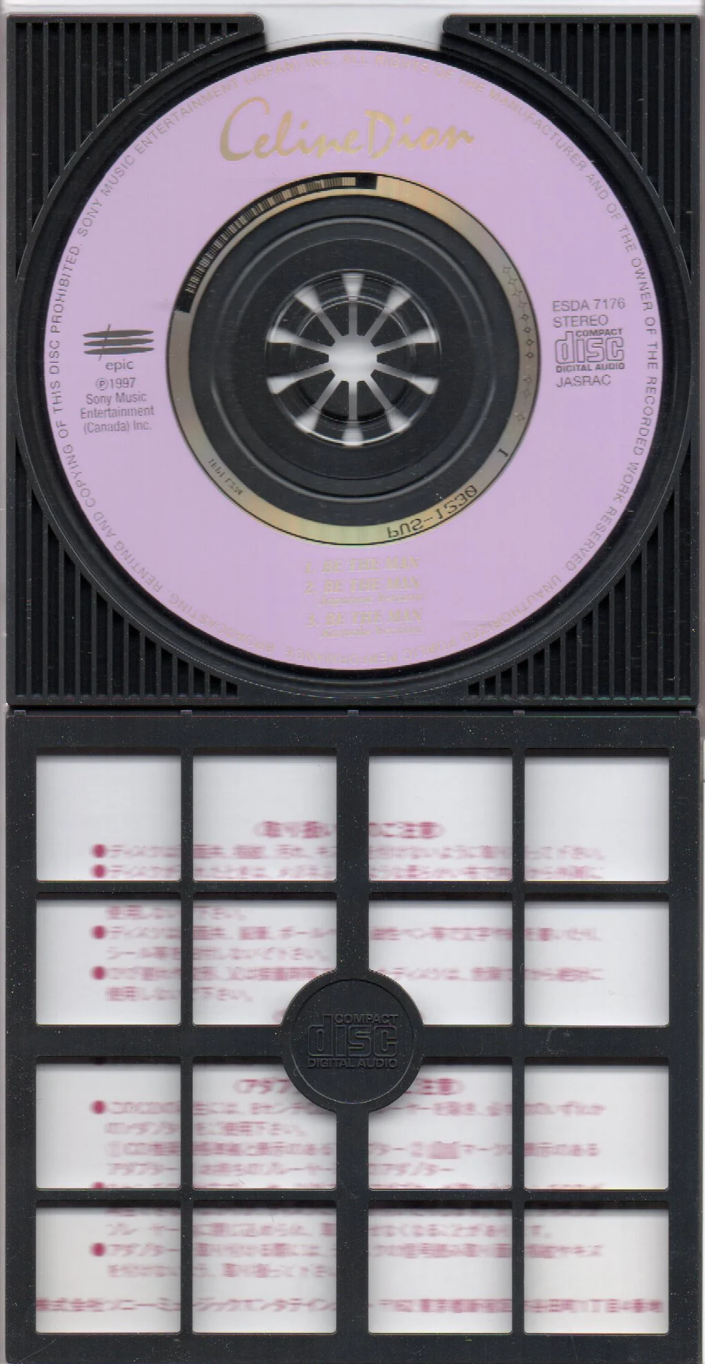 [Pre-owned] Céline Dion - Be The Man 3inch Single - Image 3