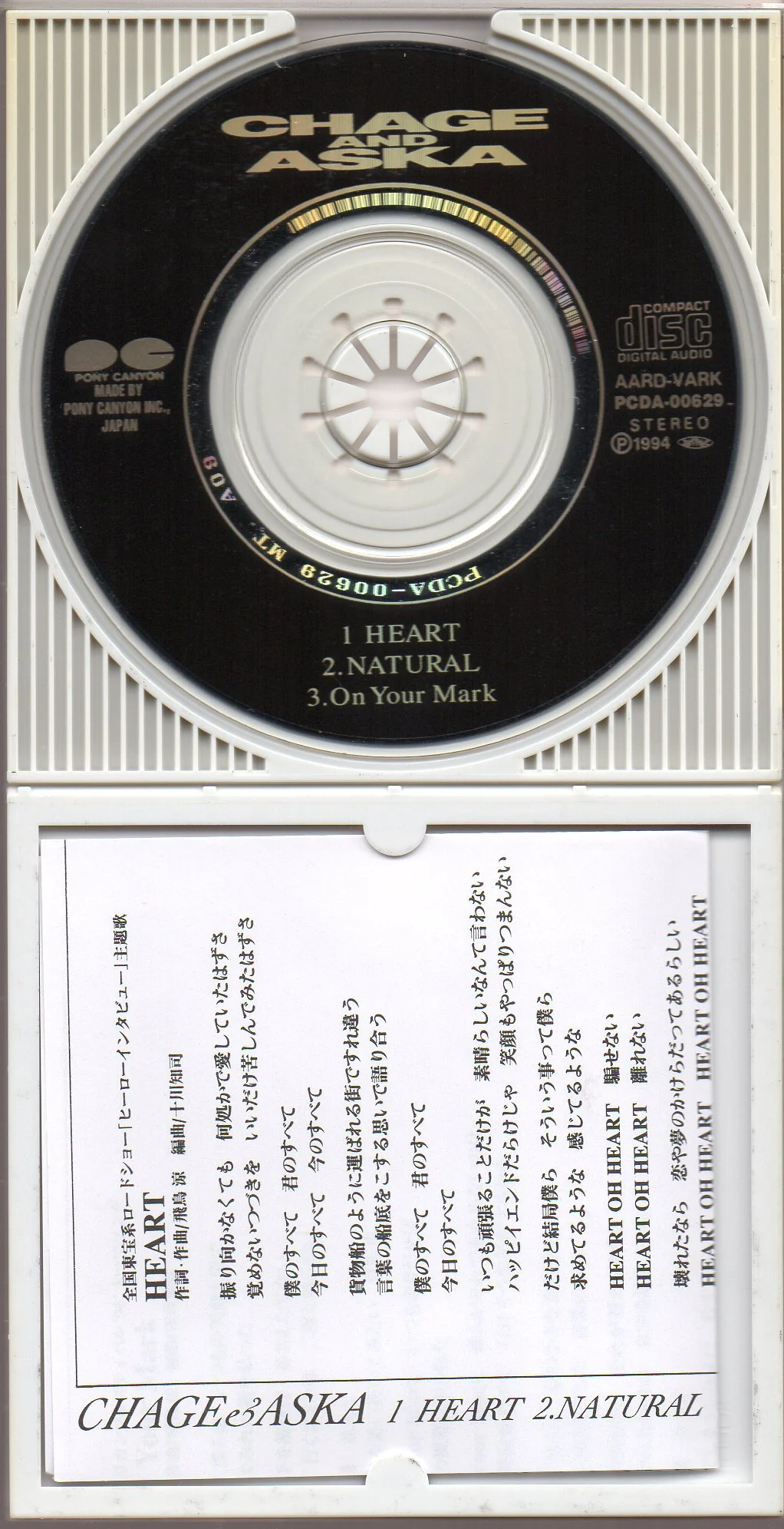 [Pre-owned] Chage & Aska - Heart 3inch Single CD - Image 3