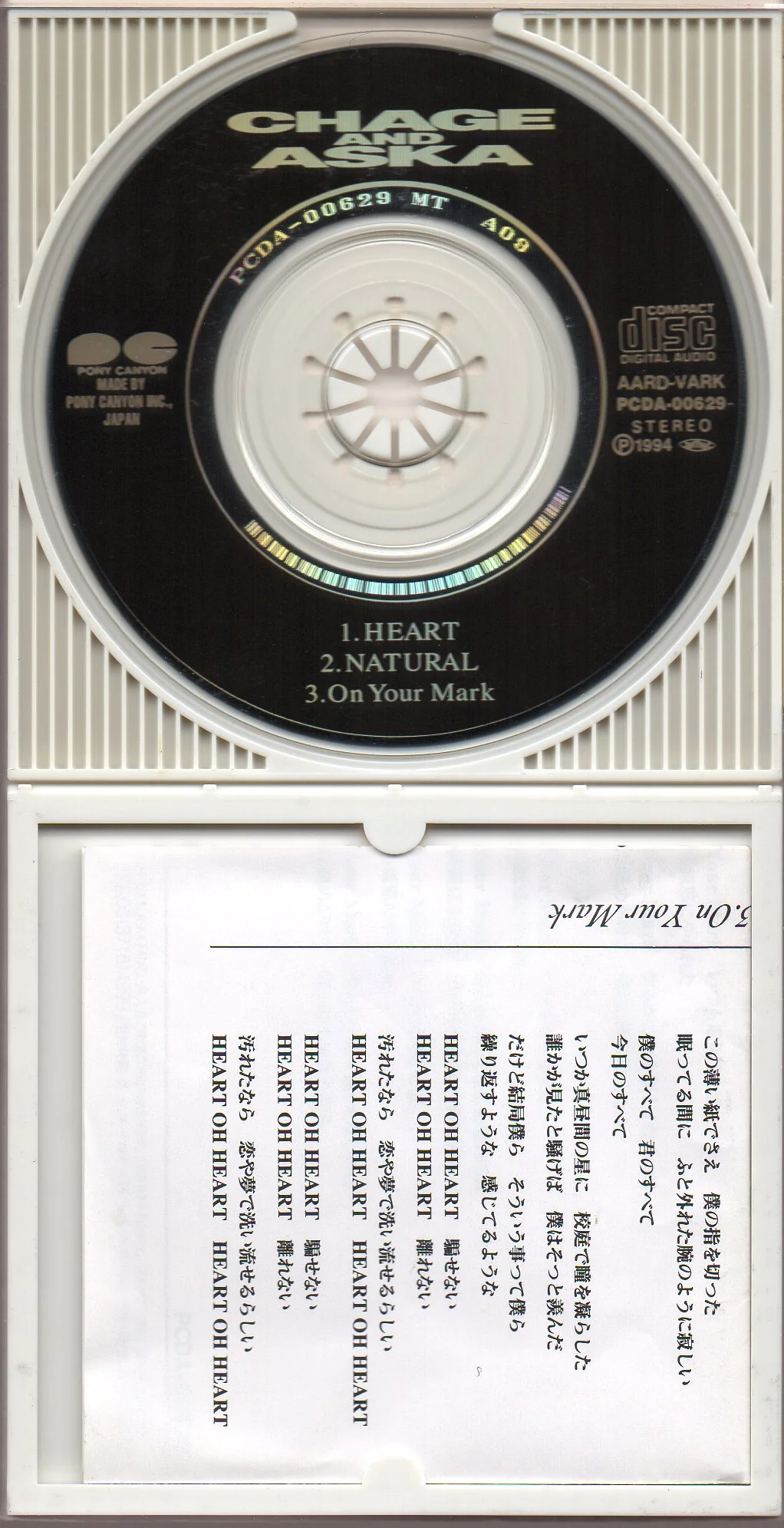 [Pre-owned] Chage & Aska - Heart 3inch Single CD - Image 3