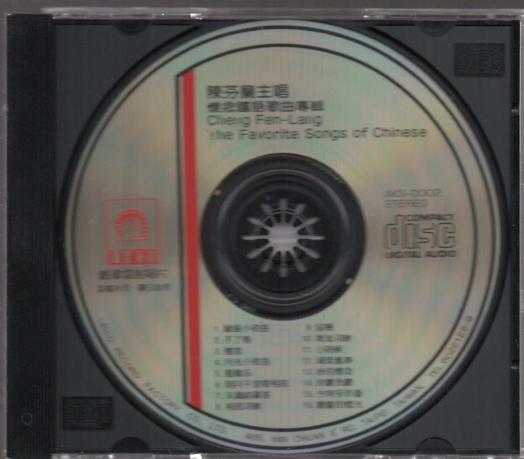 [Pre-owned] Chen Fen Lan / 陳芬蘭 - 懷念國語歌曲專輯 (Out Of Print) - Image 3