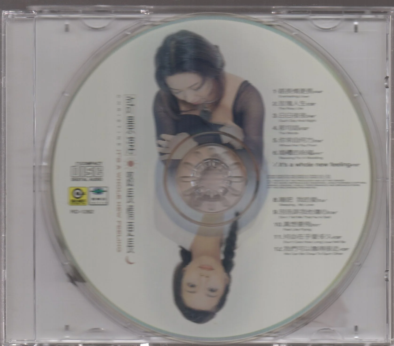 [Pre-owned] Christine Hsu / 許景淳 - 路長情更長 (Out Of Print) - Image 3