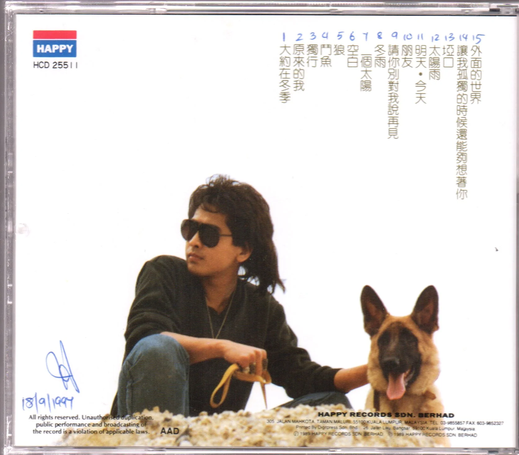 [Pre-owned] Chyi Chin / 齊秦 - 金曲紀念輯 - Image 2