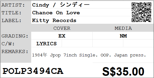 [Pre-owned] Cindy / シンディー - Chance On Love 7" Single 45rpm - Image 2