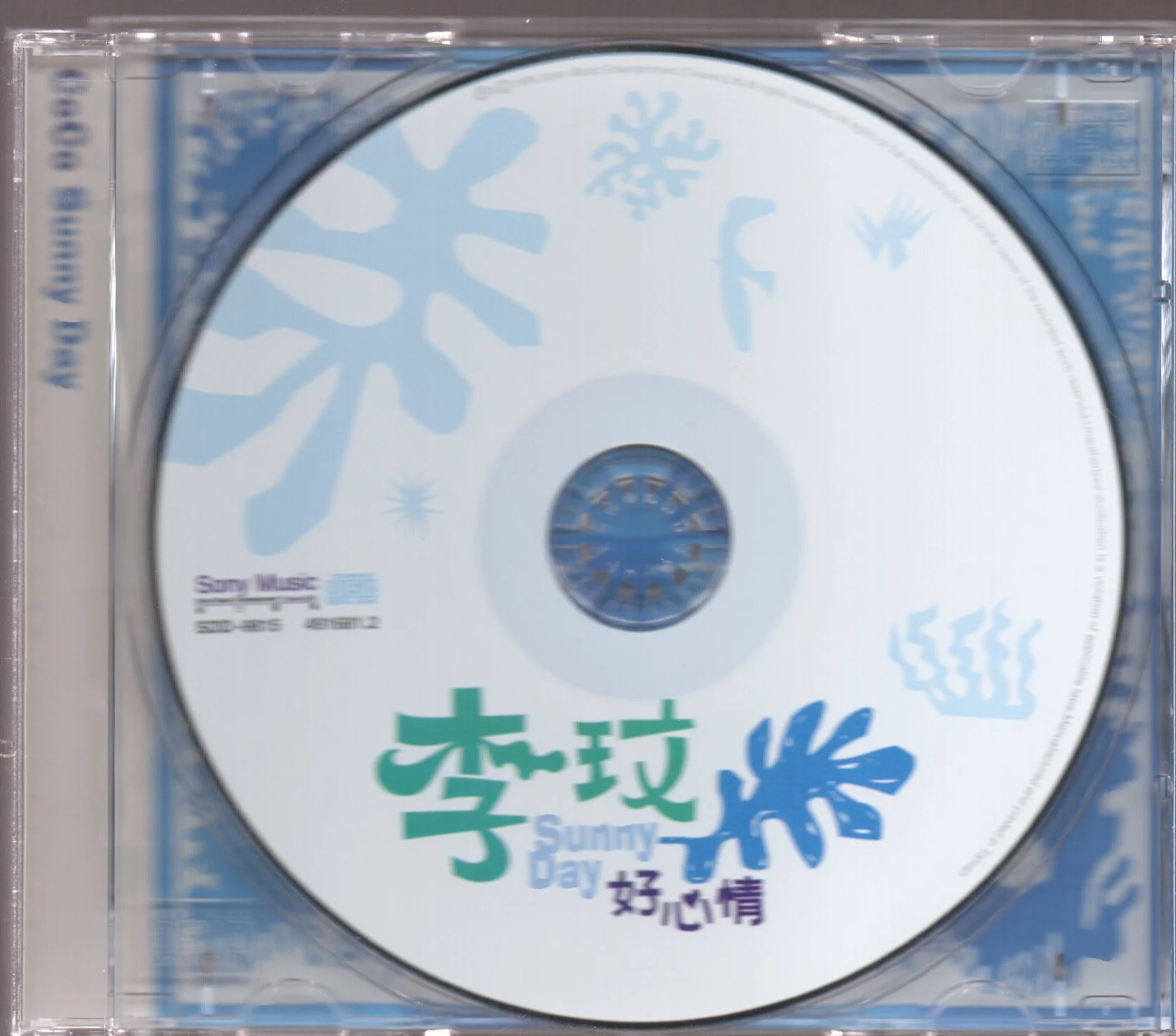[Pre-owned] Coco Lee / 李玟 - 好心情 - Image 3