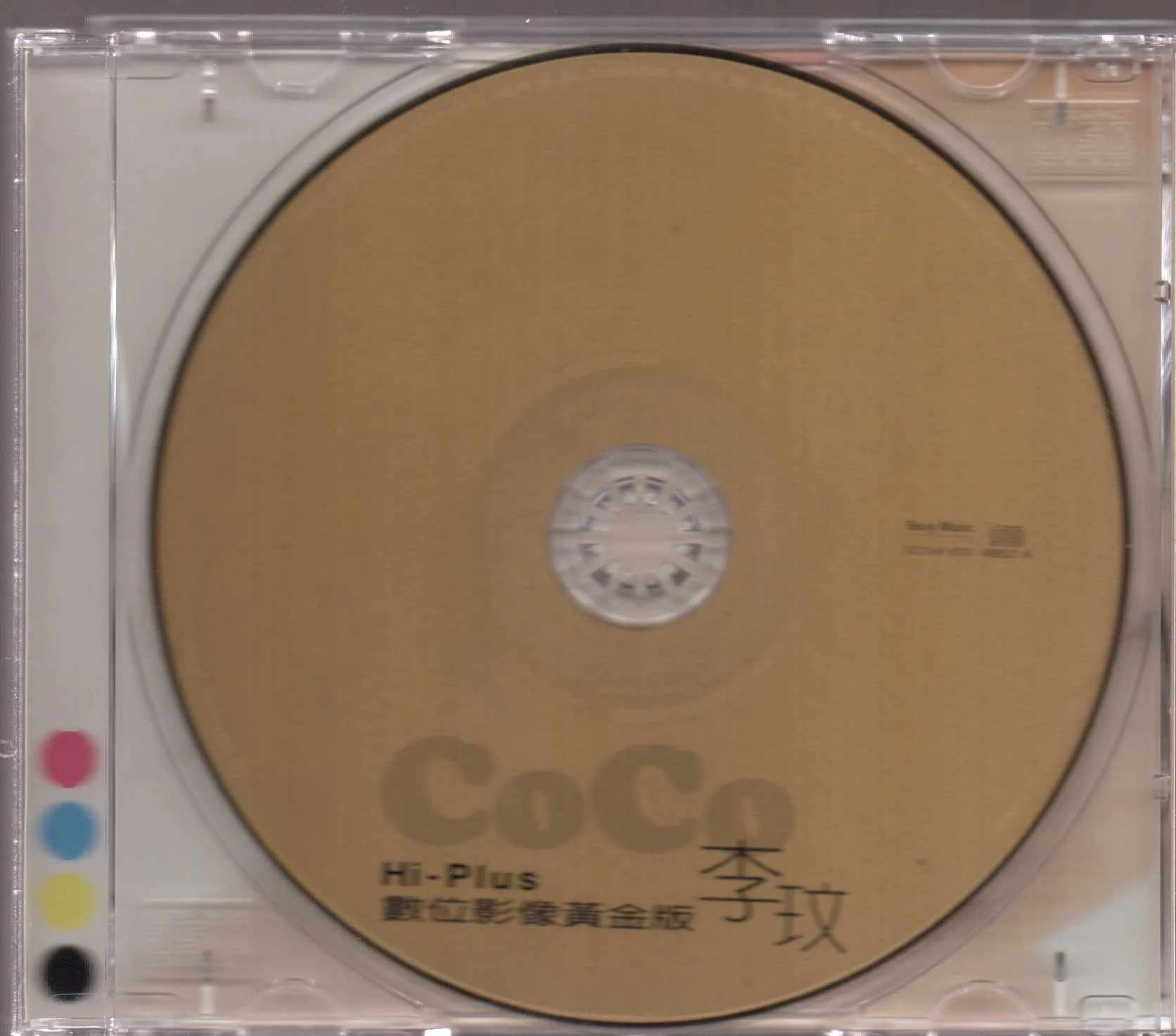 [Pre-owned] Coco Lee / 李玟 - 同名專輯 Hi-Plus 數位音像黃金版 - Image 3