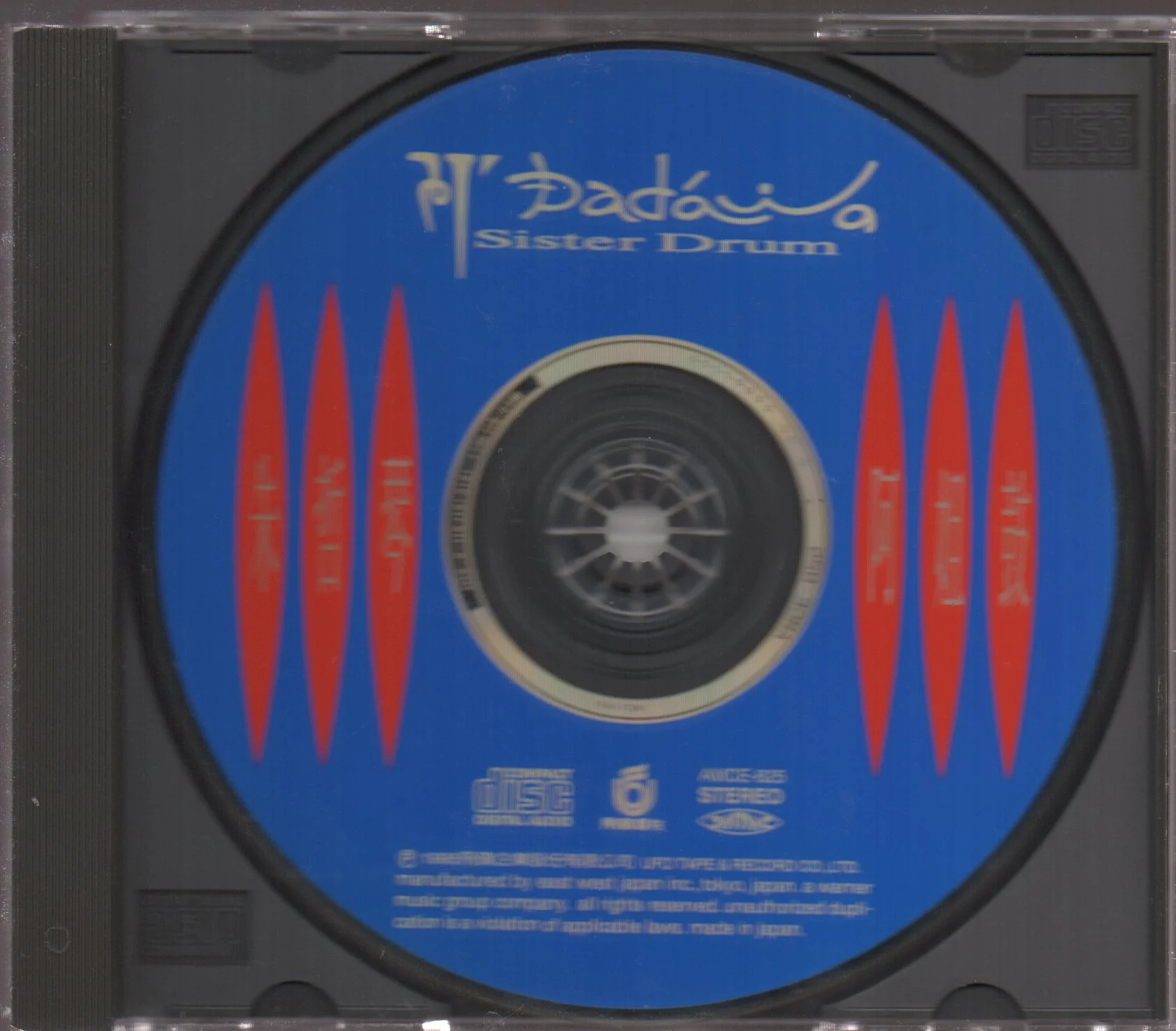 [Pre-owned] Dadawa / 朱哲琴 - 阿姐鼓 (Out Of Print) - Image 3