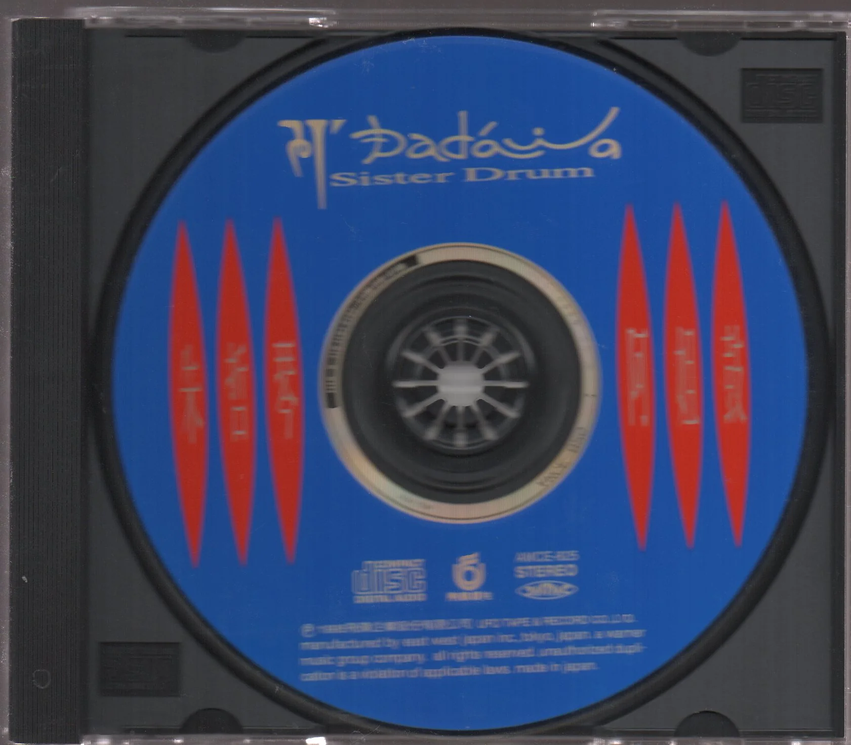 [Pre-owned] Dadawa / 朱哲琴 - 阿姐鼓 (Out Of Print) - Image 3