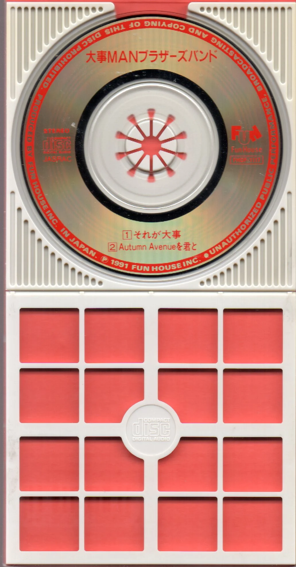 [Pre-owned] Daiji-Man Brother's Band / 大事Manブラザーズバンド - それが大事 3inch Single - Image 3