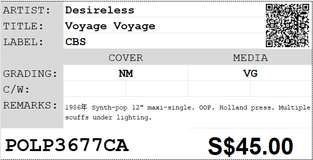 [Pre-owned] Desireless - Voyage Voyage 12" Maxi-Single 45rpm - Image 2