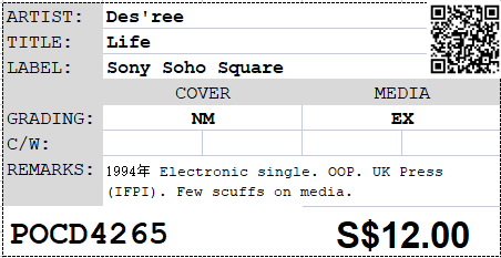 [Pre-owned] Des'ree - Life Single - Image 3