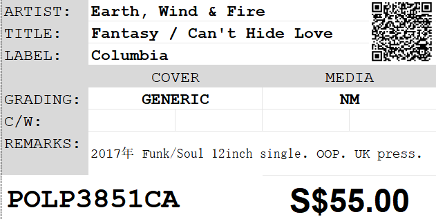 [Pre-owned] Earth, Wind & Fire - Fantasy / Can't Hide Love 12inch Single 45rpm - Image 3