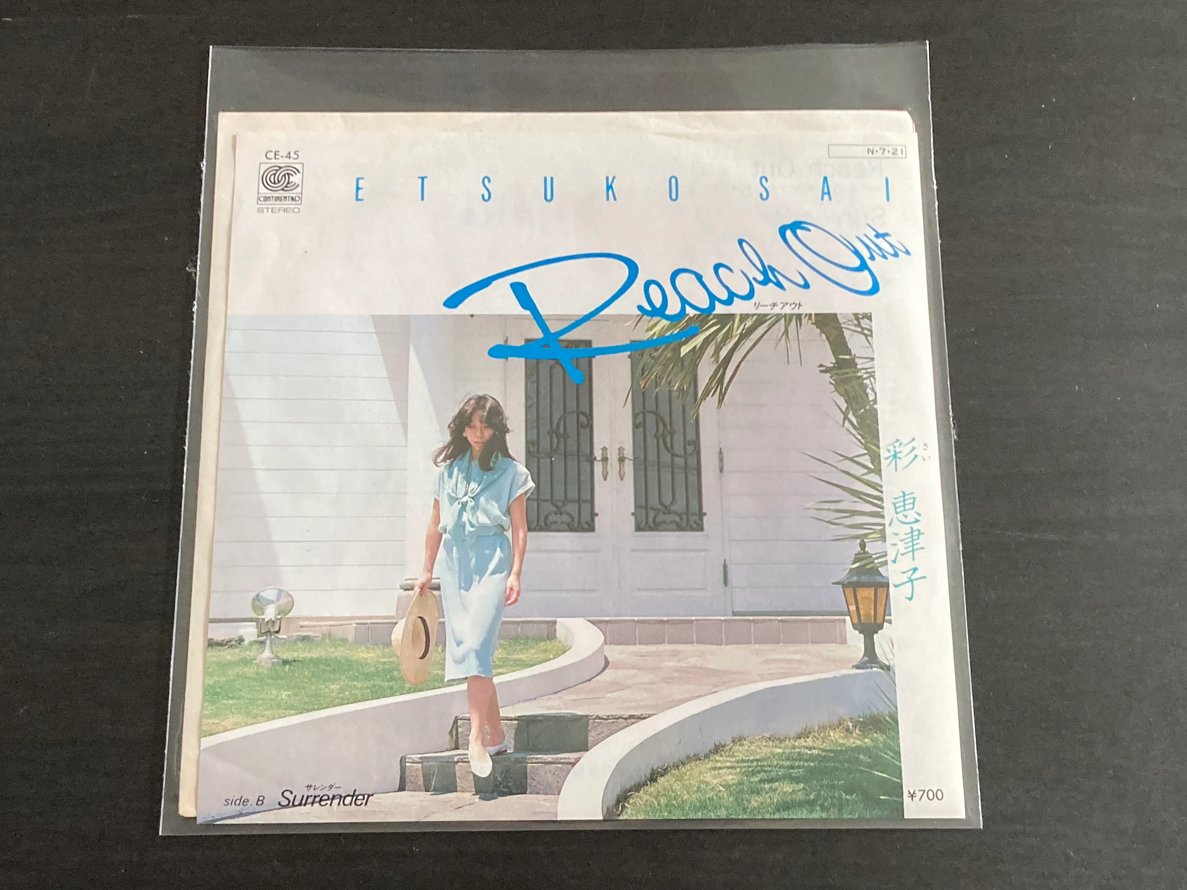 [Pre-owned] Etsuko Sai / 彩恵津子 - Reach Out 7inch Single 45rpm