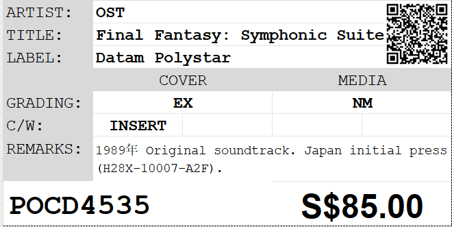[Pre-owned] OST - Final Fantasy: Symphonic Suite - Image 4