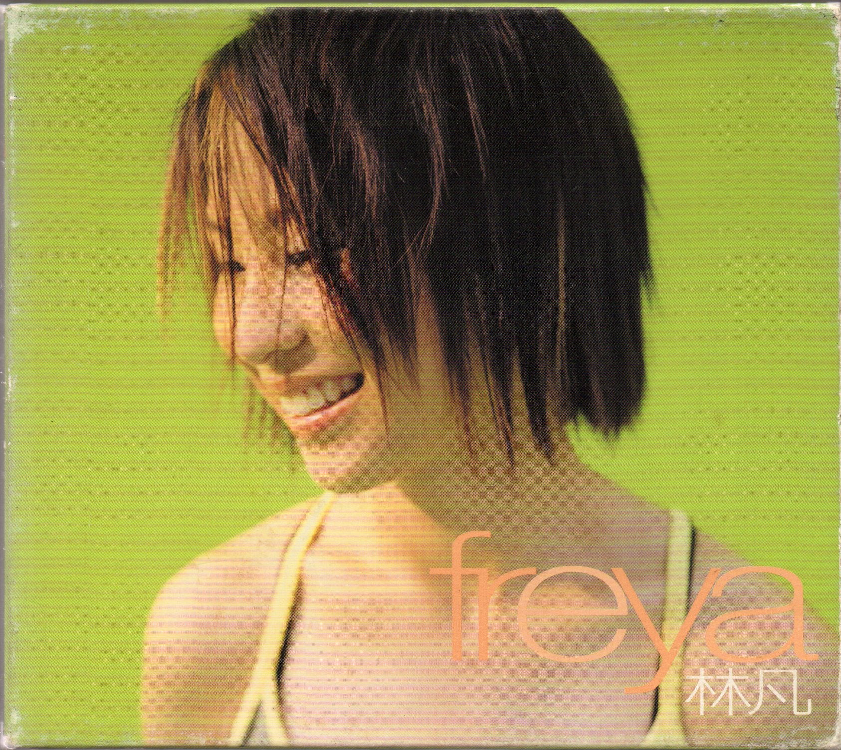 [Pre-owned] Freya Lin / 林凡 - 同名專輯 CD