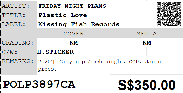 [Pre-owned] FRIDAY NIGHT PLANS - Plastic Love 7inch Single 45rpm - Image 2