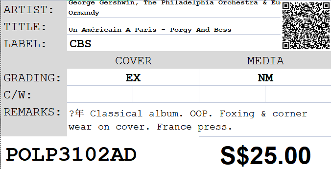[Pre-owned] George Gershwin, The Philadelphia Orchestra & Eugene Ormandy - Un Américain A Paris - Porgy And Bess LP 33⅓rpm - Image 2