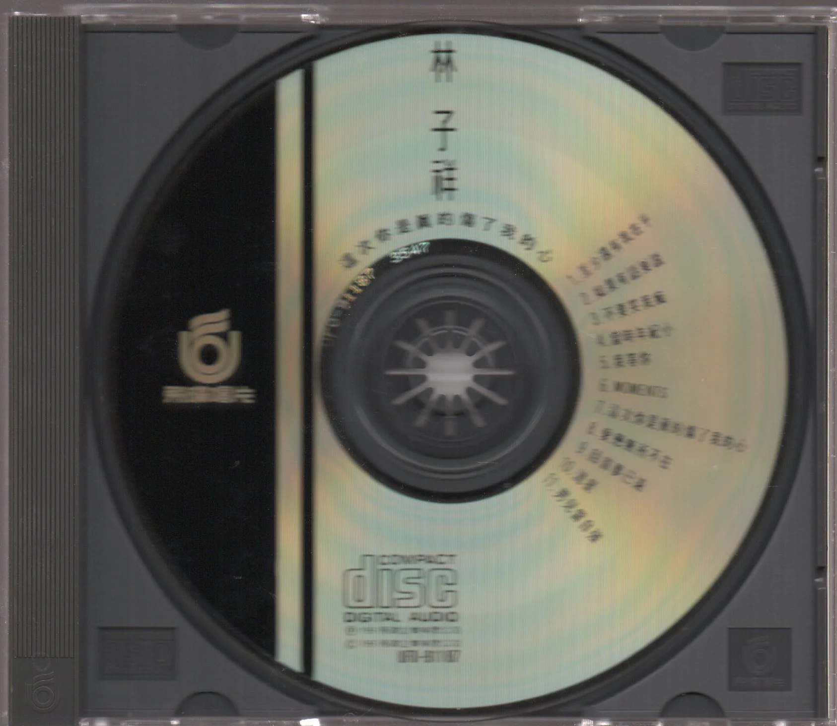 [Pre-owned] George Lam / 林子祥 - 這次你是真的傷了我的心 (Out Of Print) - Image 3