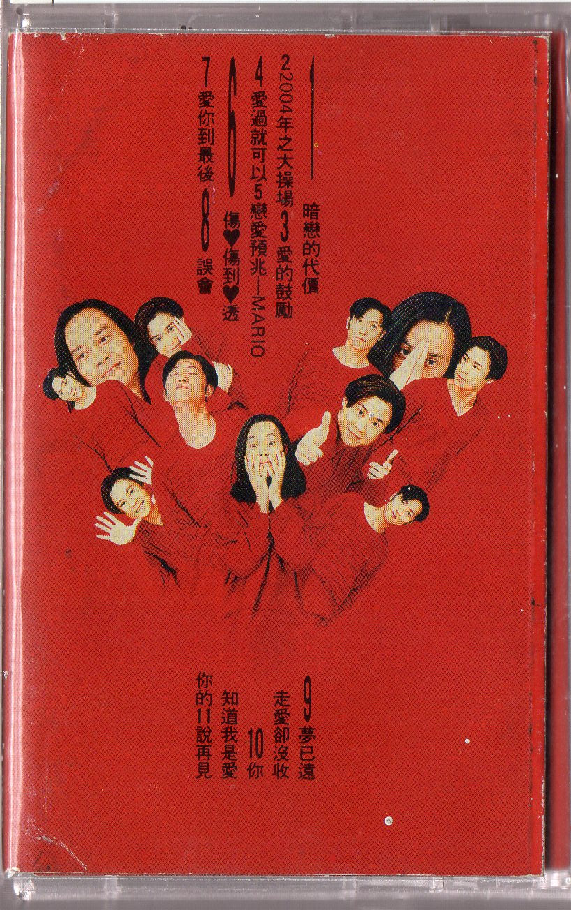 [Pre-owned] Grasshopper / 草蜢 - 暗戀的代價 (卡帶/Cassette) - Image 2
