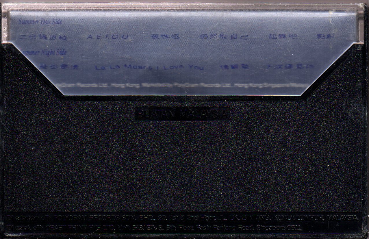 [Pre-owned] Grasshopper / 草蜢 - La La Means I Love You (卡帶/Cassette) - Image 2
