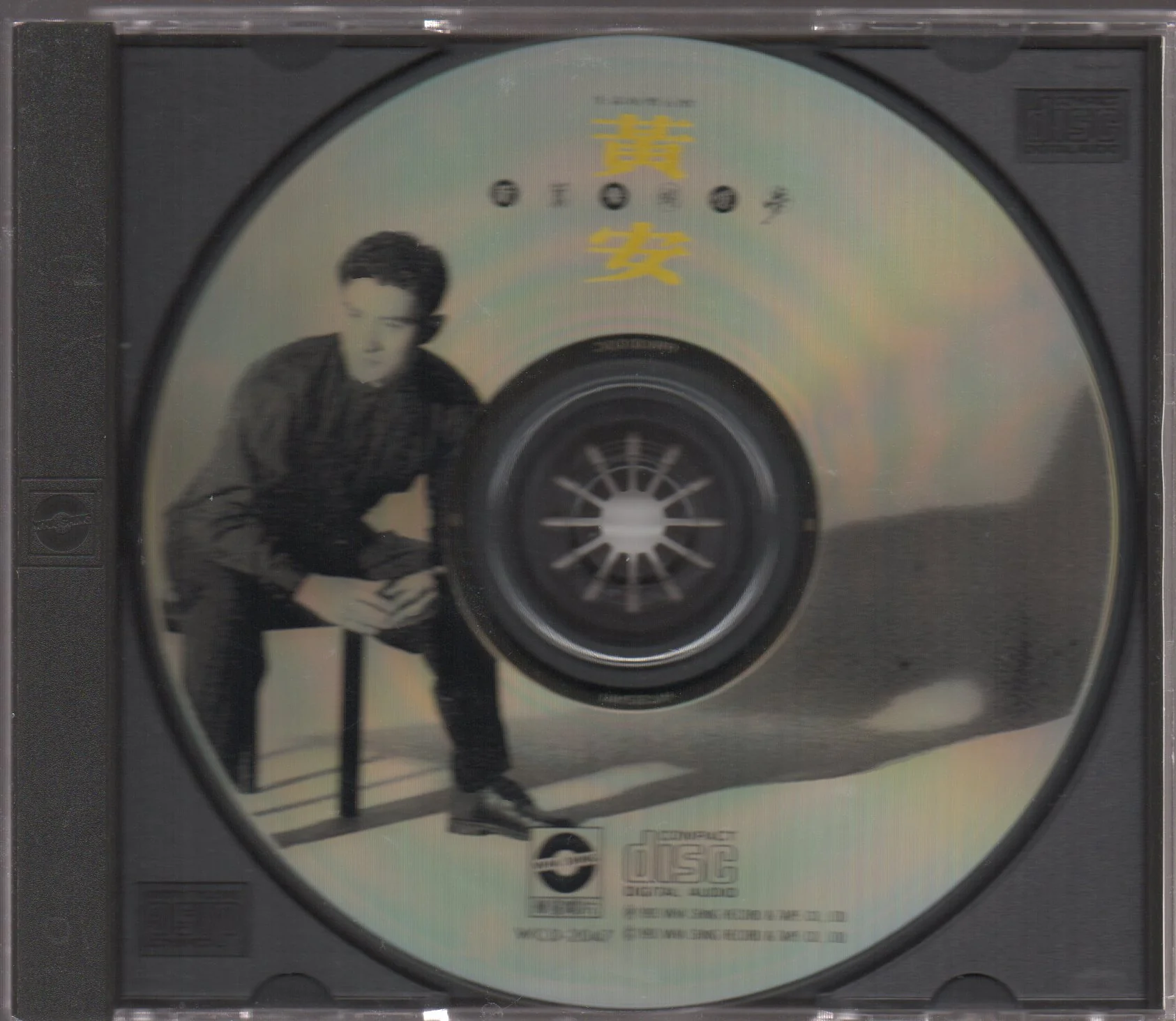 [Pre-owned] Huang An / 黃安 - 新鴛鴦蝴蝶夢 (Out Of Print) - Image 3