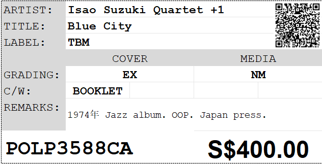 [Pre-owned] Isao Suzuki Quartet +1 - Blue City LP 33⅓rpm - Image 2