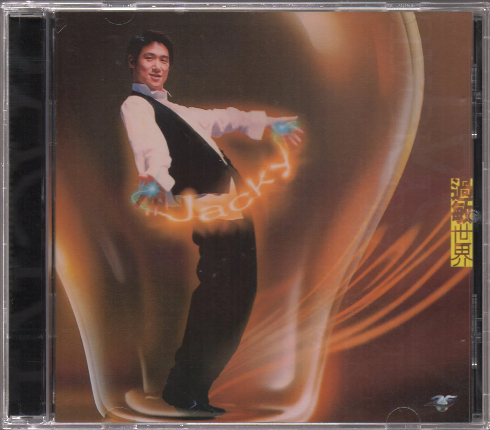 [Pre-owned] Jacky Cheung / 張學友 - 過敏世界