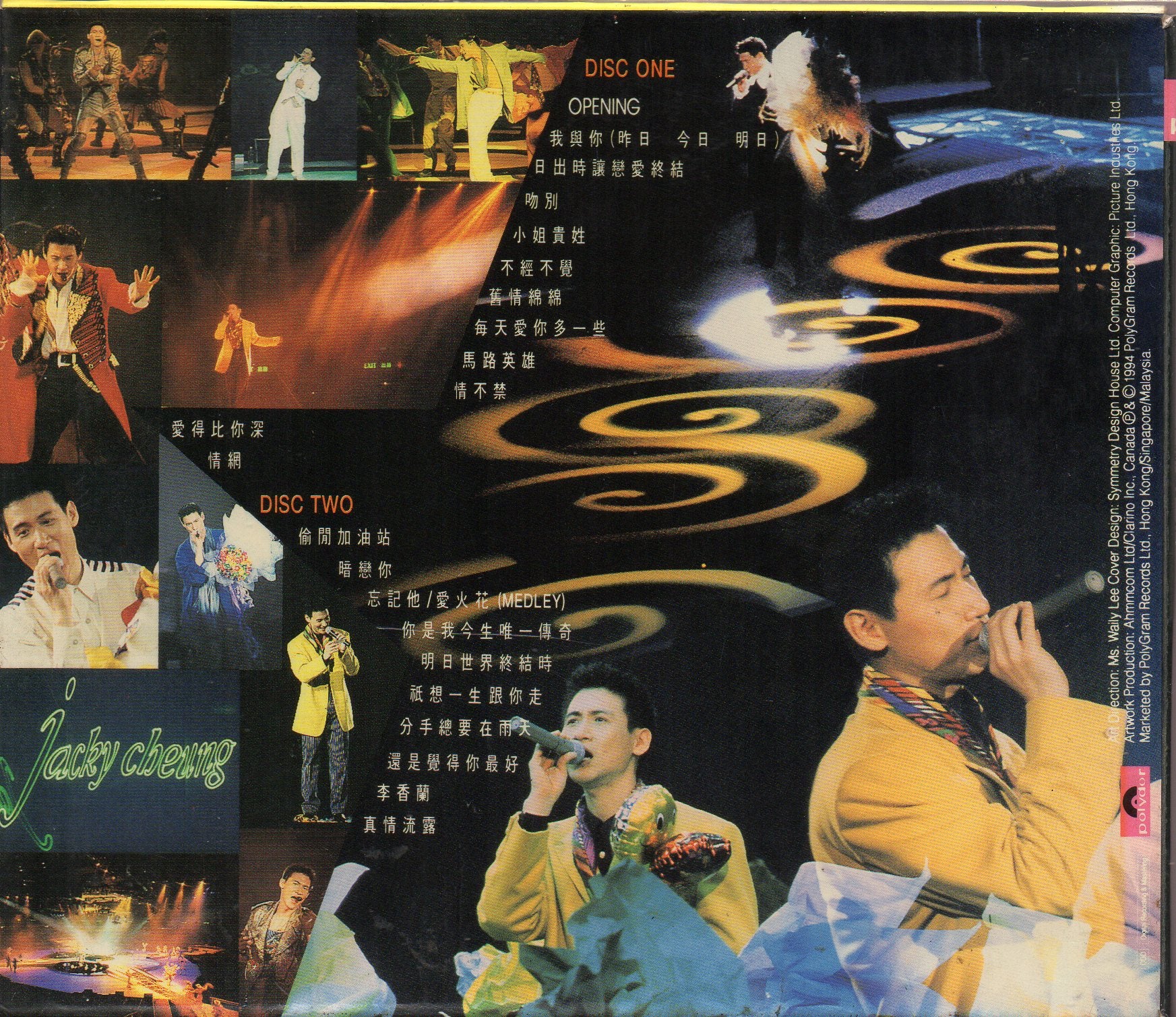 [Pre-owned] Jacky Cheung / 張學友 - 學與友93演唱會 2CD - Image 2
