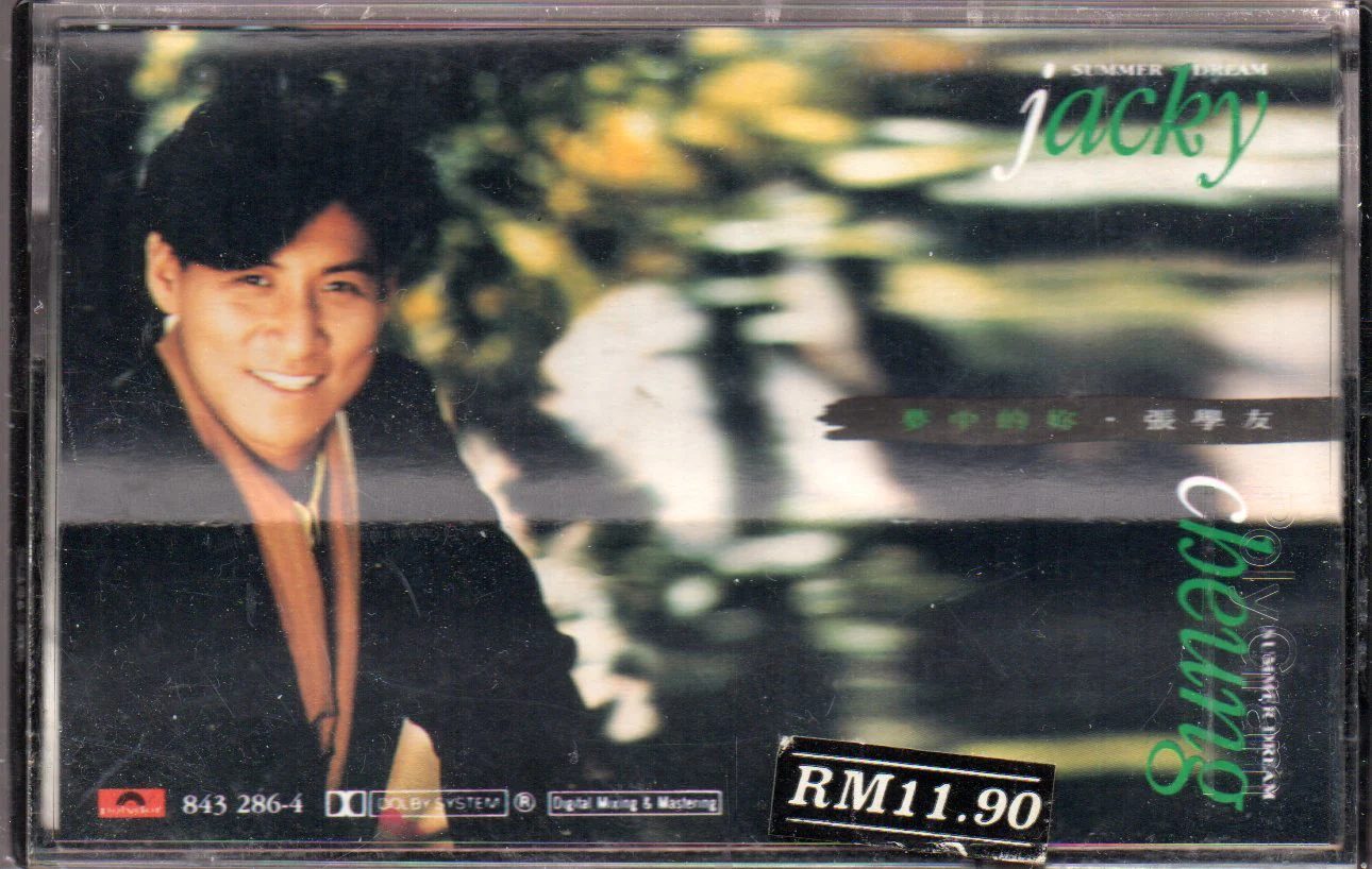 [Pre-owned] Jacky Cheung / 張學友 - 夢中的妳 (卡帶/Cassette)