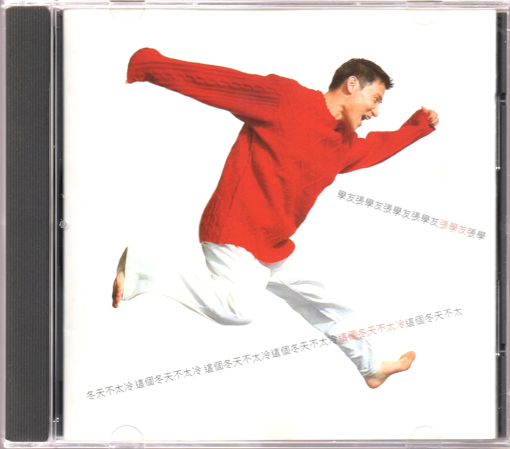 [Pre-owned] Jacky Cheung / 張學友 - 這個冬天不太冷 CD