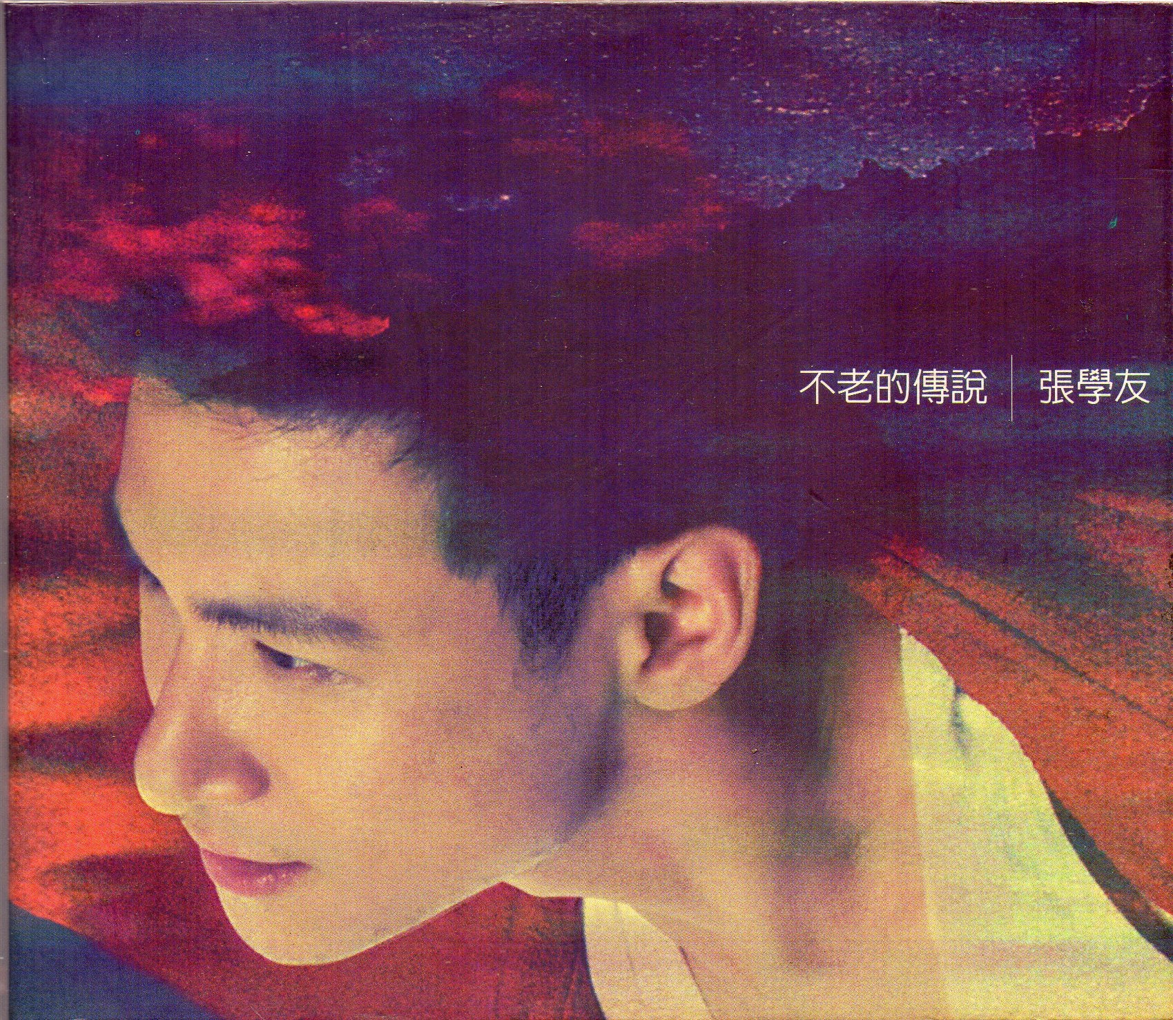 [Pre-owned] Jacky Cheung / 張學友 - 不老的傳說 CD