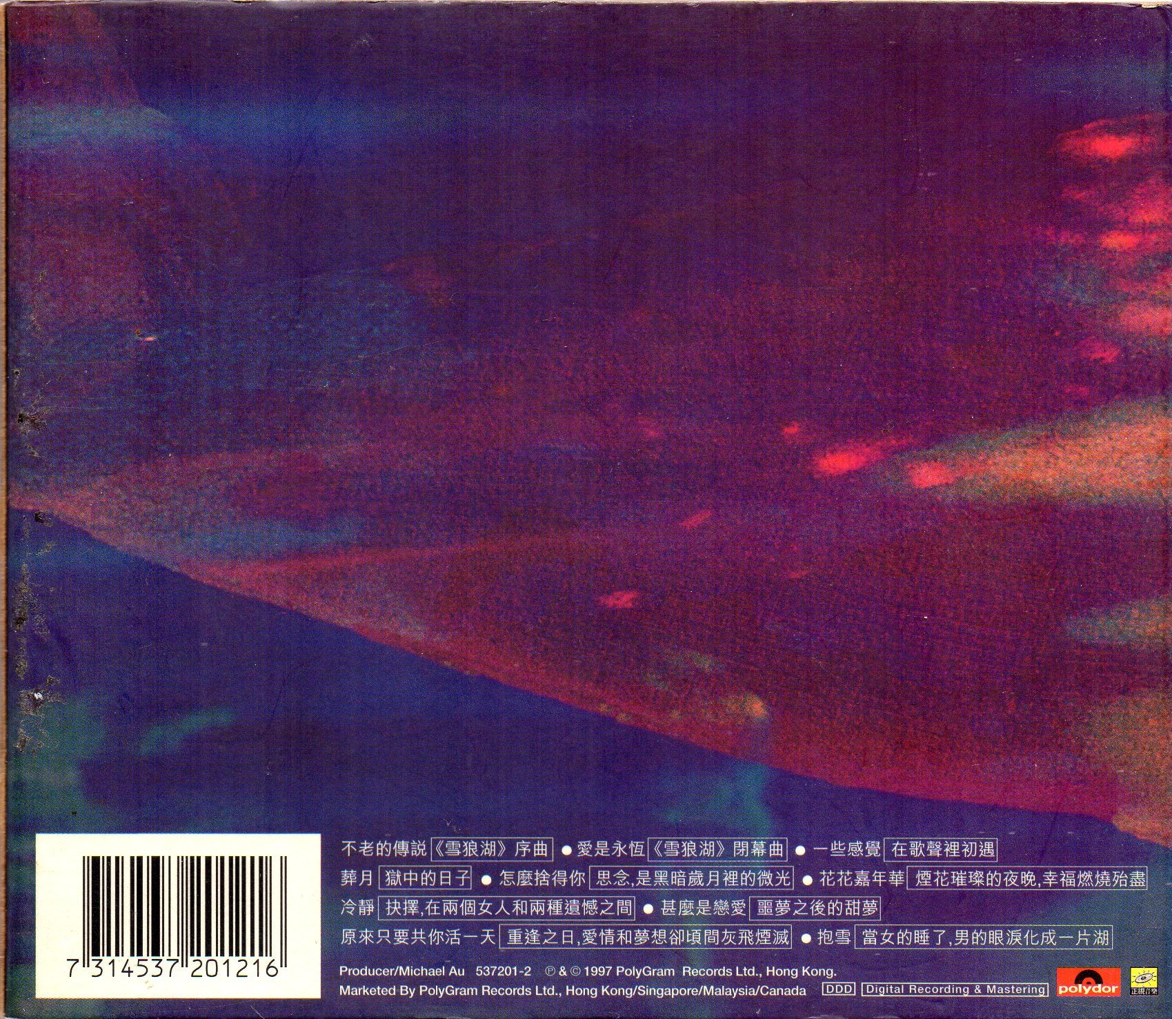 [Pre-owned] Jacky Cheung / 張學友 - 不老的傳說 CD - Image 2