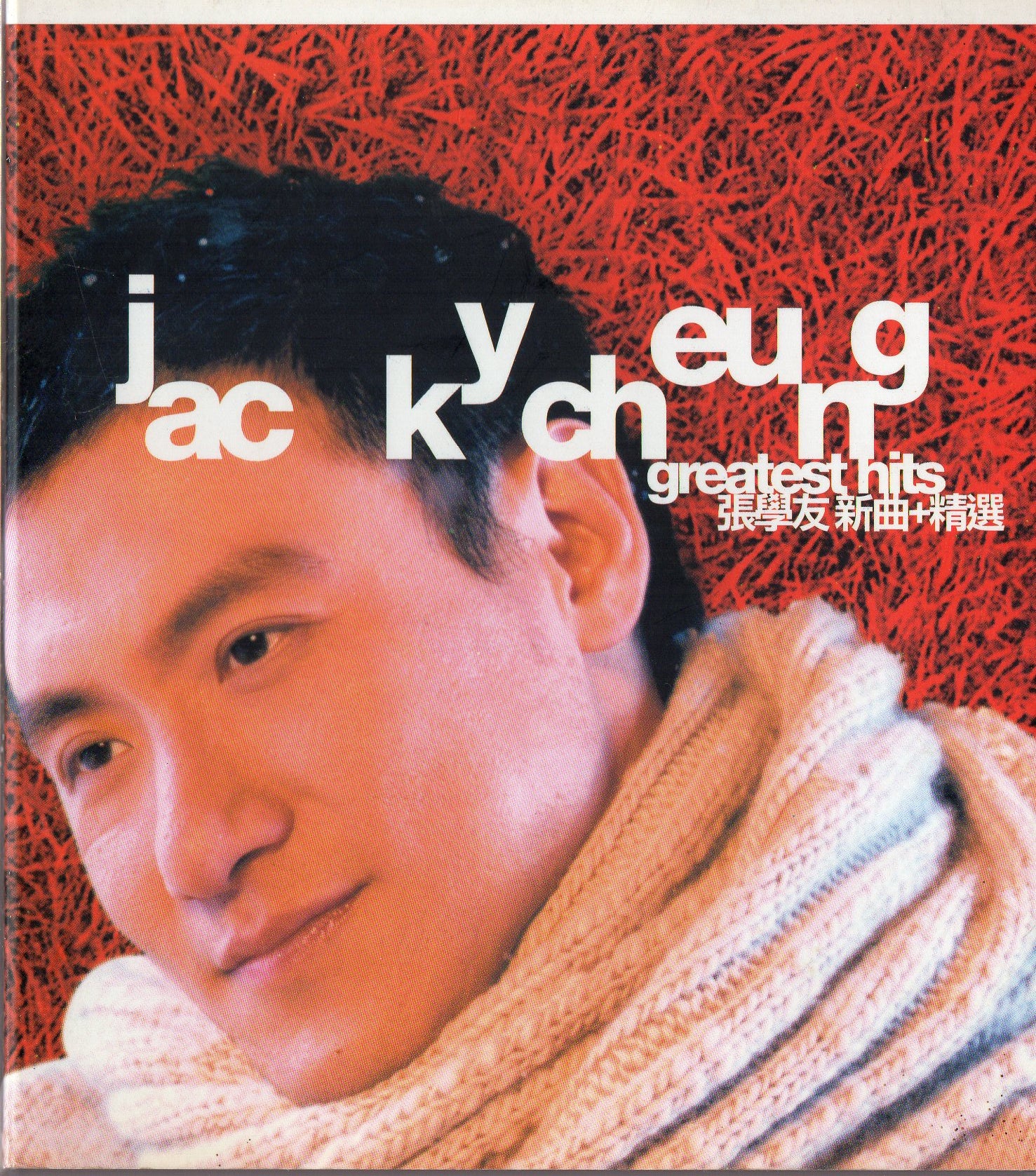 [Pre-owned] Jacky Cheung / 張學友 - 新曲+精選 CD
