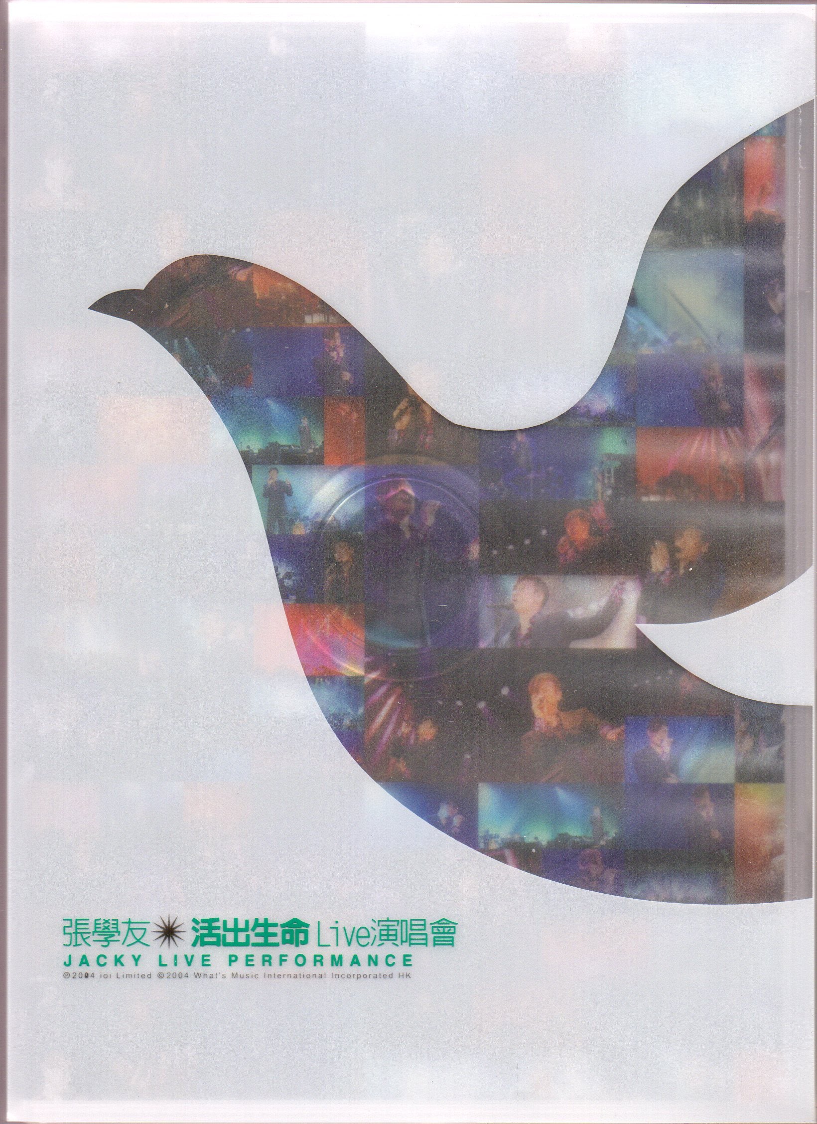 [Pre-owned] Jacky Cheung / 張學友 - 活出生命 Live 演唱會 2CD