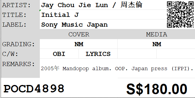 [Pre-owned] Jay Chou Jie Lun / 周杰倫 - Initial J CD - Image 4