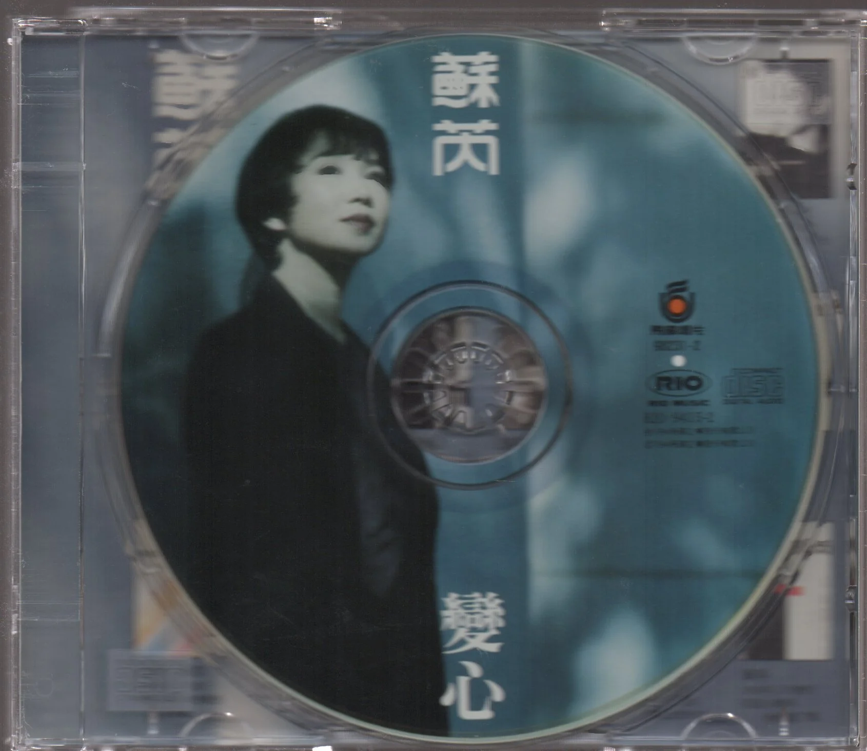 [Pre-owned] Julie Su Rui / 蘇芮 - 變心  (Out Of Print) - Image 3