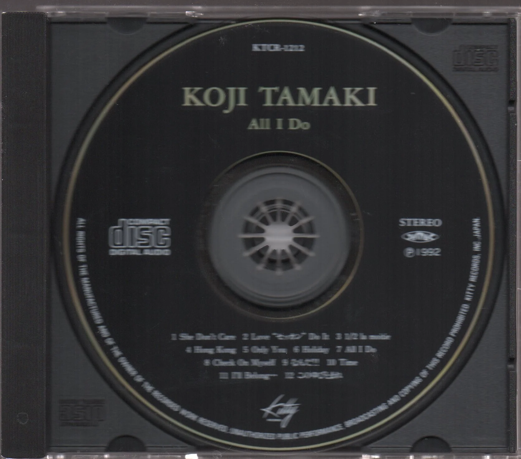 [Pre-owned] Koji Tamaki / 玉置浩二 - All I Do  (Out Of Print) - Image 3