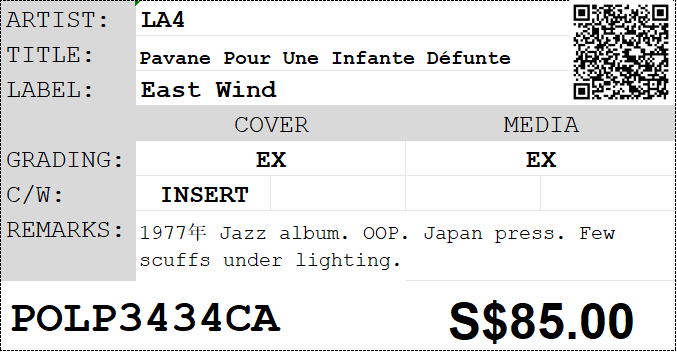 [Pre-owned] LA4 - Pavane Pour Une Infante Défunte LP 33⅓rpm - Image 2
