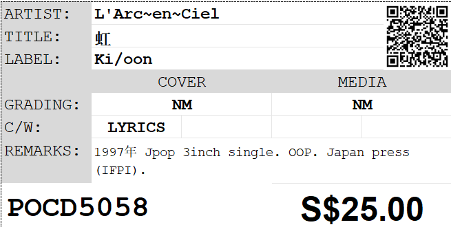 [Pre-owned] L'Arc~en~Ciel - 虹 3inch Single CD - Image 3