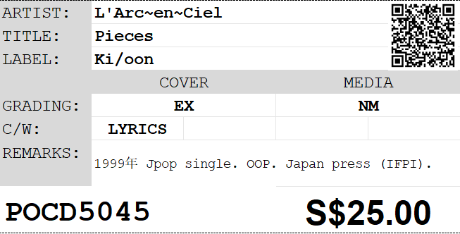 [Pre-owned] L'Arc~en~Ciel - Pieces Single CD - Image 3