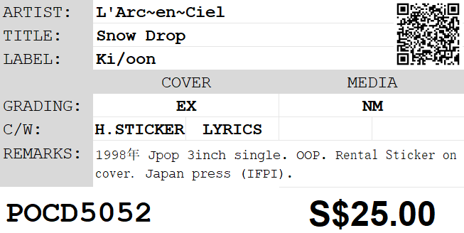[Pre-owned] L'Arc~en~Ciel - Snow Drop 3inch Single CD - Image 4