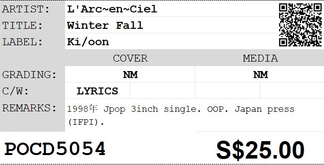 [Pre-owned] L'Arc~en~Ciel - Winter Fall 3inch Single CD - Image 4