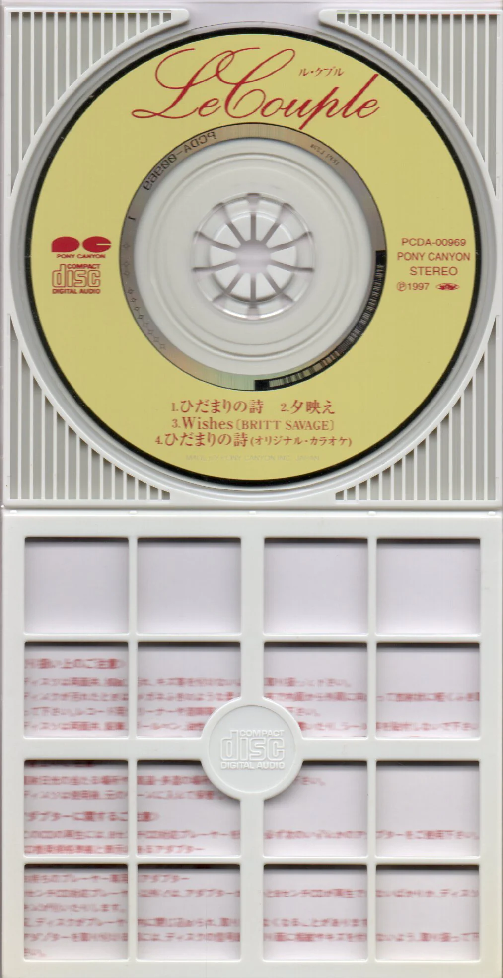 [Pre-owned] Le Couple - ひだまりの詩 3inch Single - Image 3