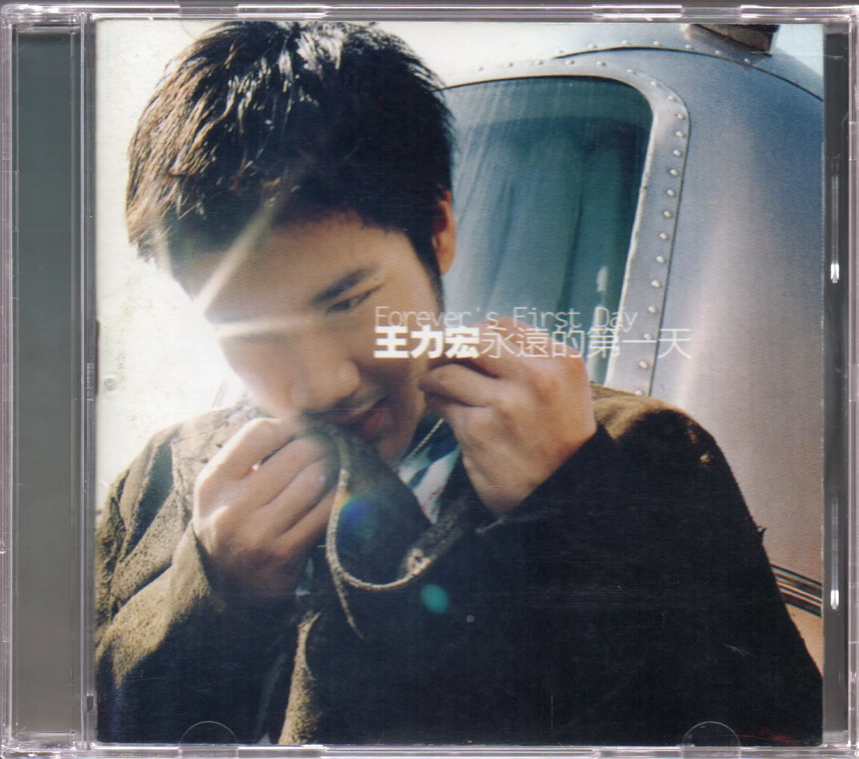 [Pre-owned] Lee Hom / 王力宏 - 永遠的第一天 - Image 3