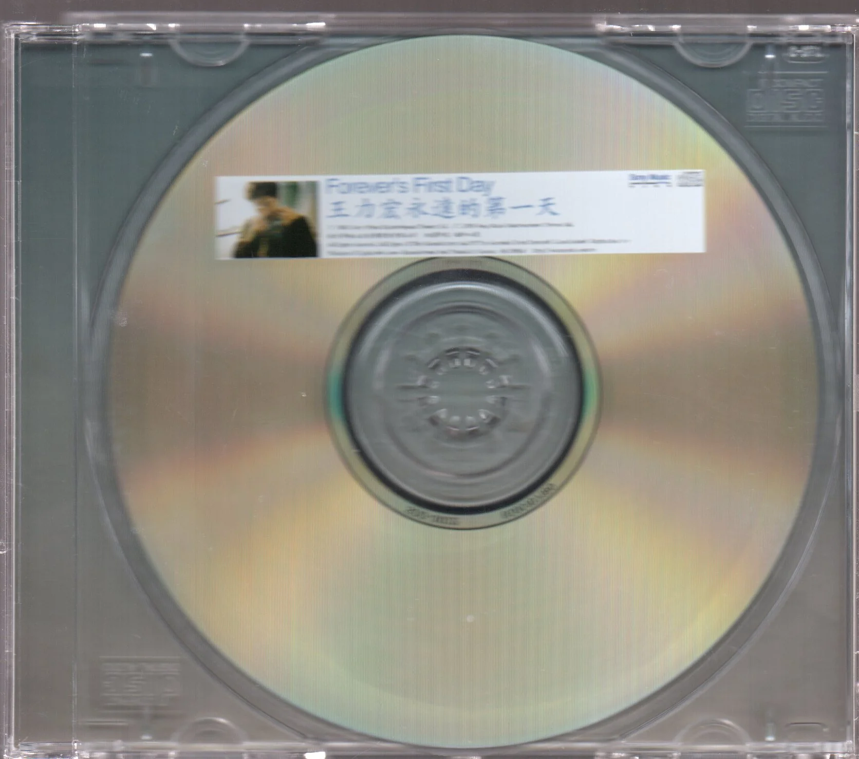[Pre-owned] Lee Hom / 王力宏 - 永遠的第一天 - Image 5