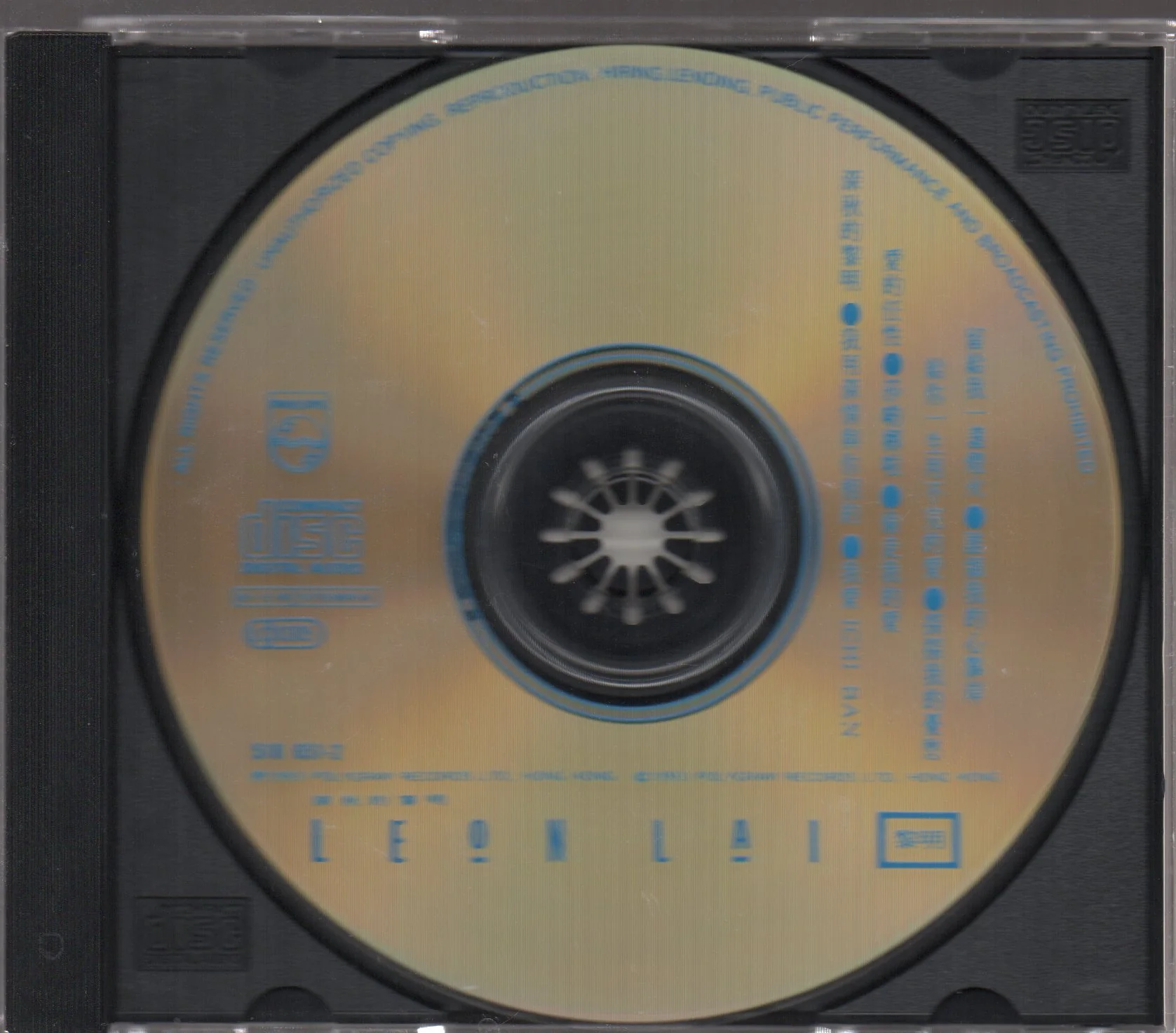 [Pre-owned] Leon Lai / 黎明 - 深秋的黎明 (Out Of Print) - Image 3