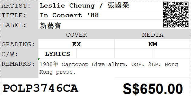 [Pre-owned] Leslie Cheung / 張國榮 - In Concert '88 2LP 33⅓rpm - Image 2