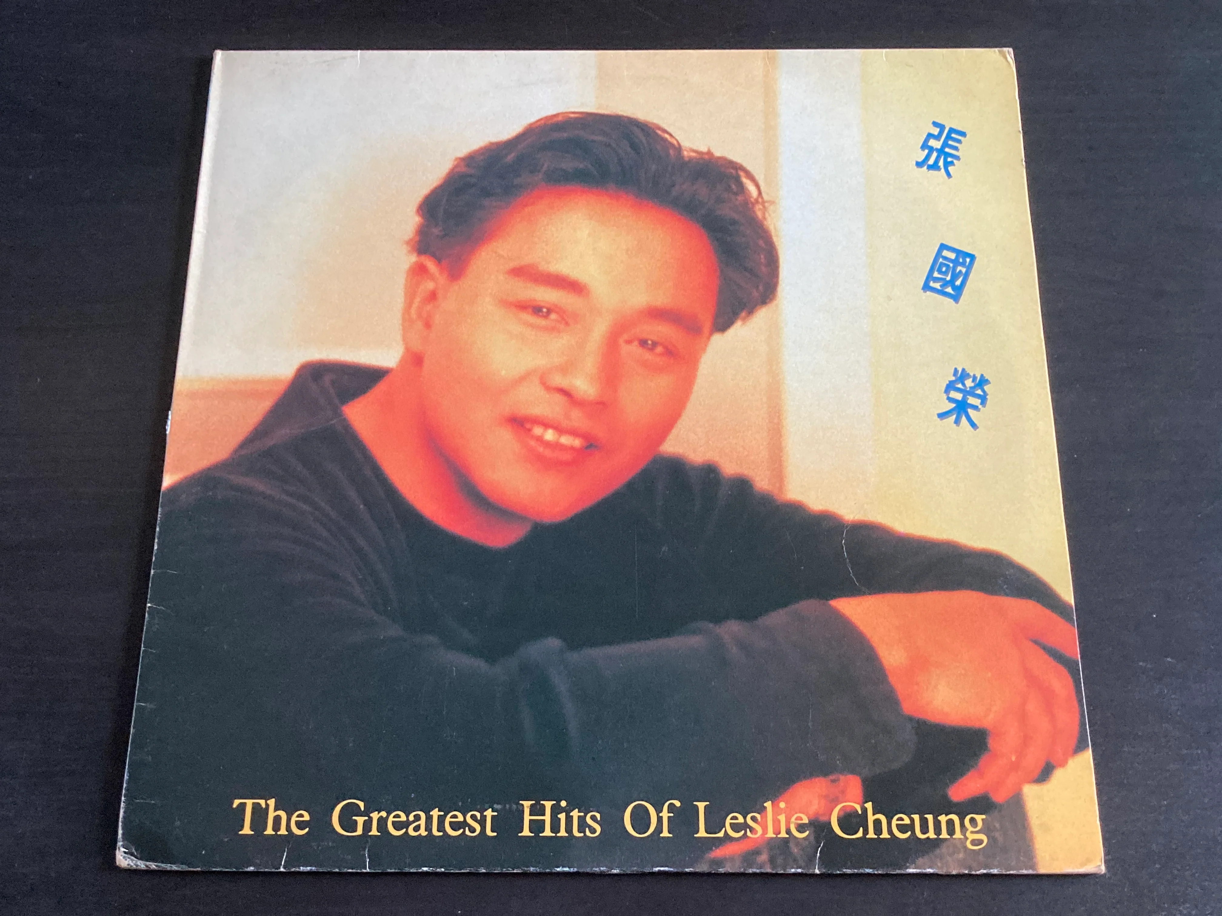 [Pre-owned] Leslie Cheung / 張國榮 - The Greatest Hits LP 33⅓rpm