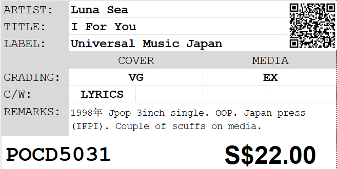 [Pre-owned] Luna Sea - I For You 3inch Single CD - Image 4