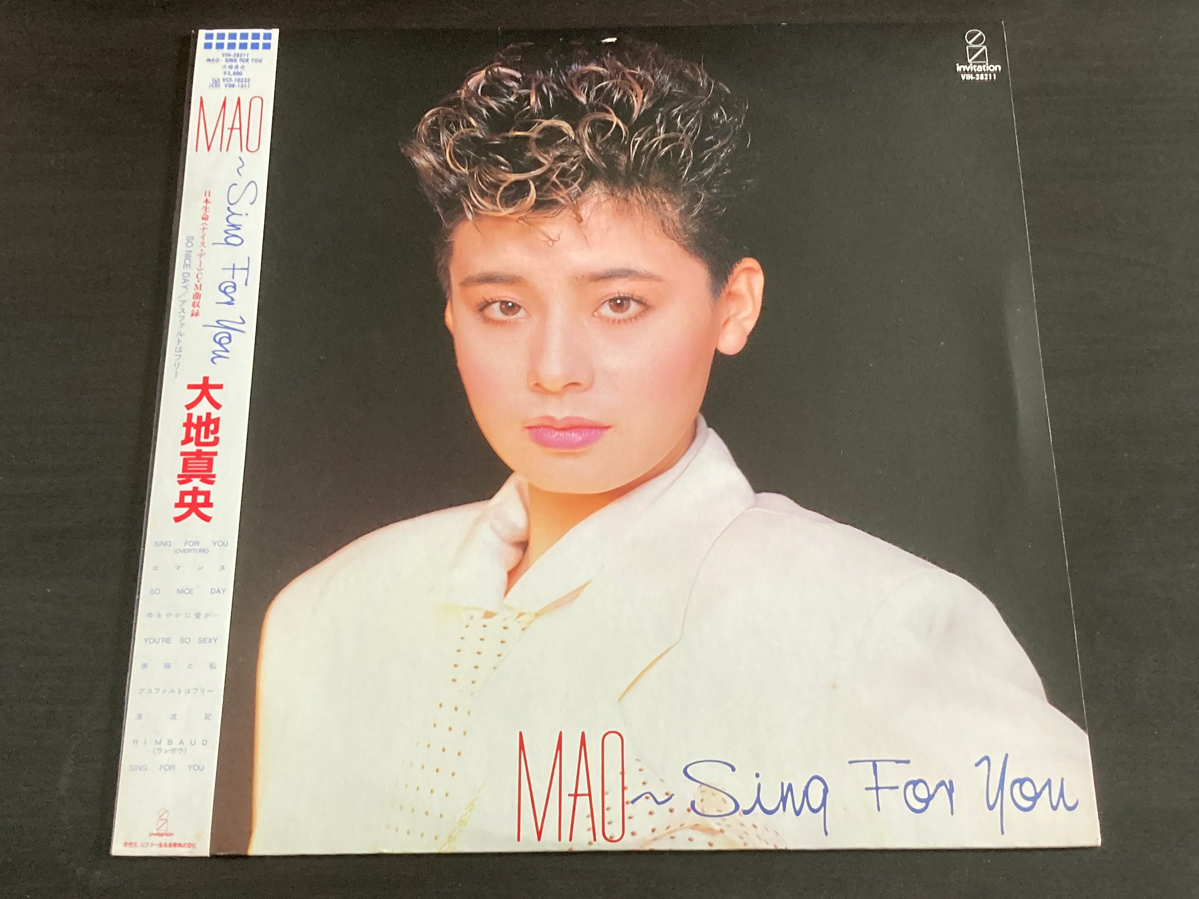 [Pre-owned] Mao Daichi / 大地真央 - Mao ～ Sing For You LP 33⅓rpm