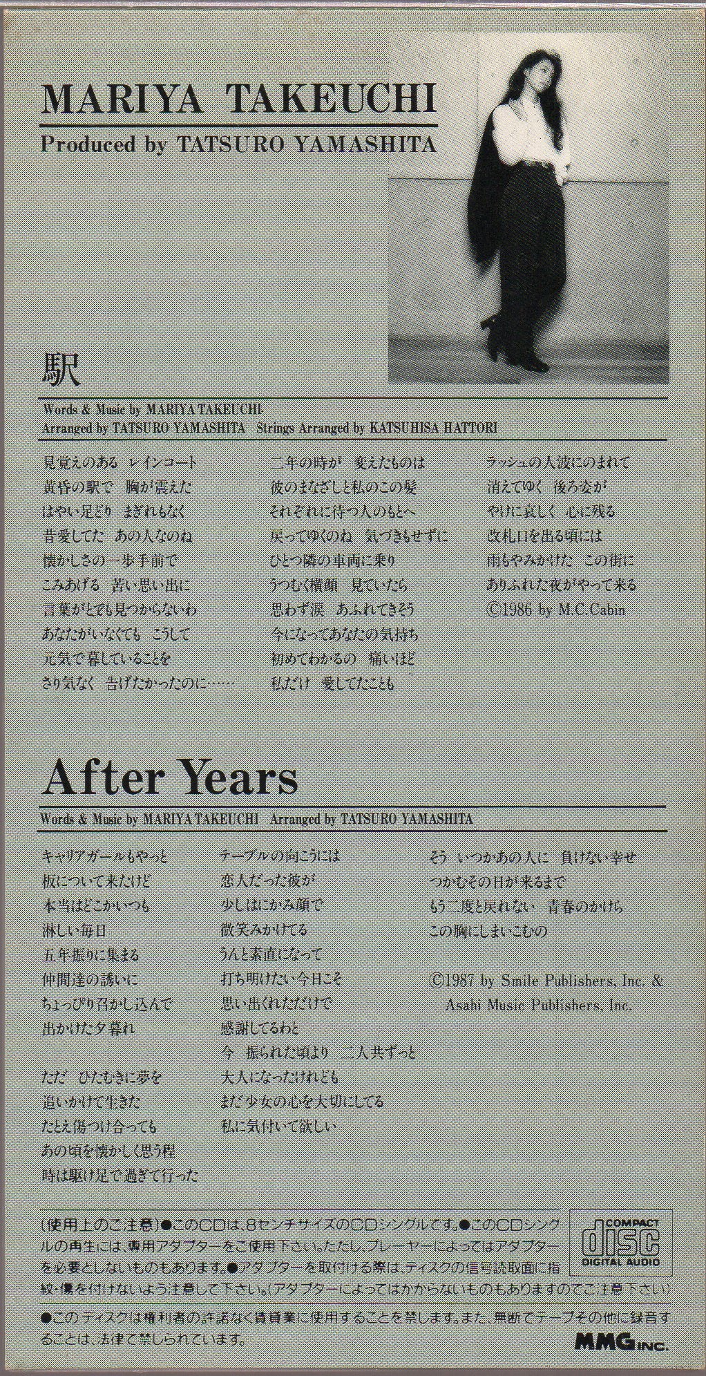 [Pre-owned] Mariya Takeuchi / 竹内まりや - 駅 3inch Single CD (Promo Copy) - Image 2